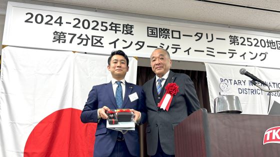 国際ロータリーインターシティミーティング3