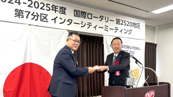 国際ロータリーインターシティミーティング4