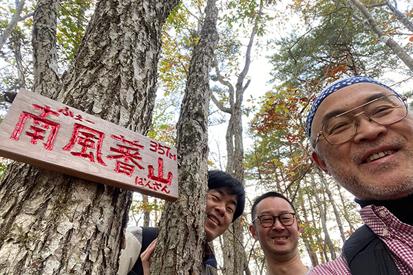 Camino de Banzanインパクトハイク